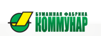 Коммунар, бумажная фабрика